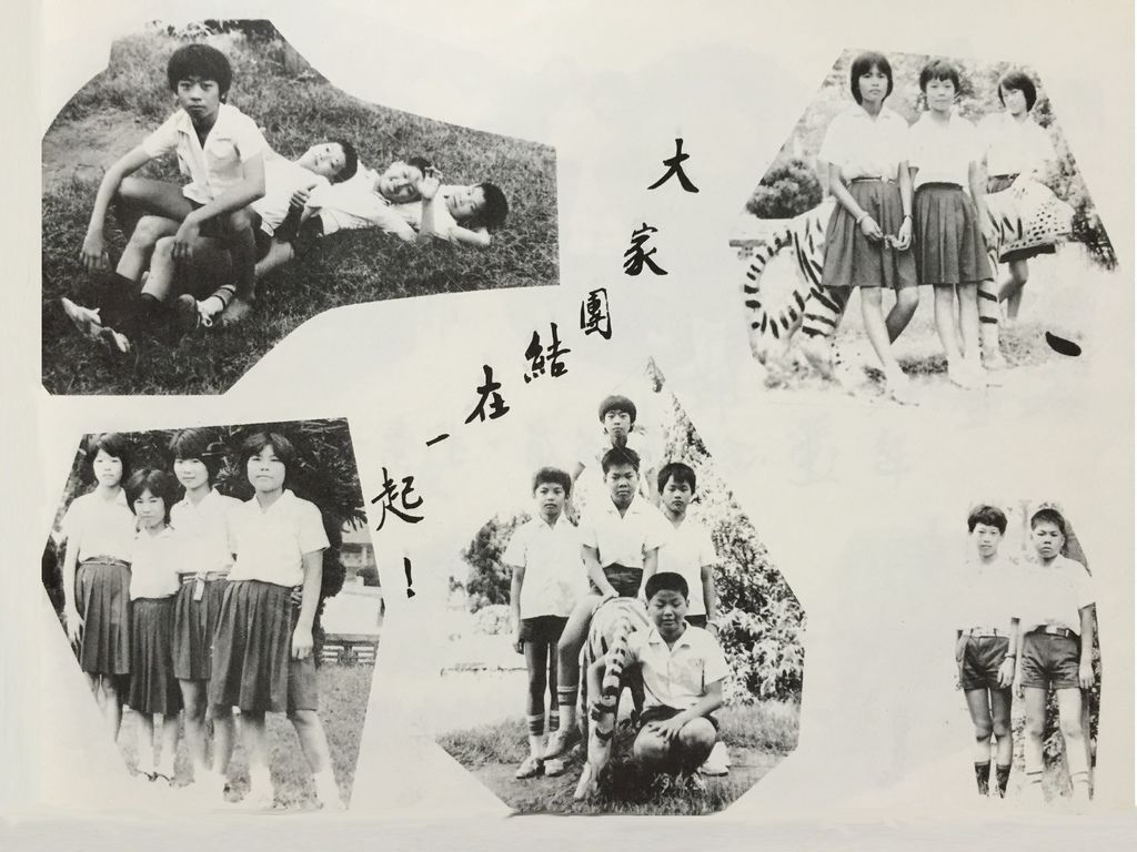 38屆畢業紀念冊12.jpg