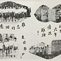 38屆畢業紀念冊14.jpg