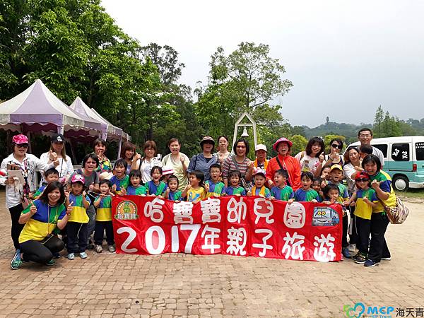 20170505哈寶寶幼兒園-富田+魔幻_170510_0016.jpg