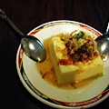 溫泉豆腐