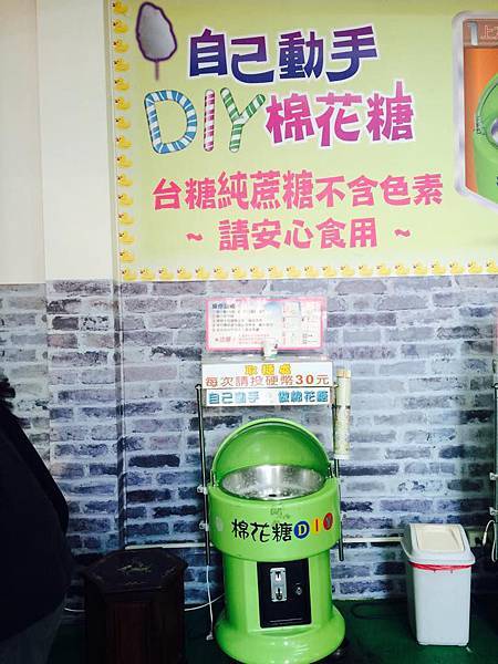 DIY棉花糖.jpg DIY棉花糖.jpg