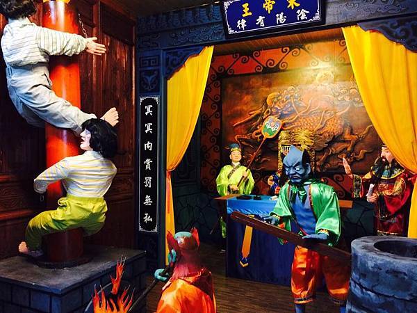 地獄.jpg 地獄.jpg