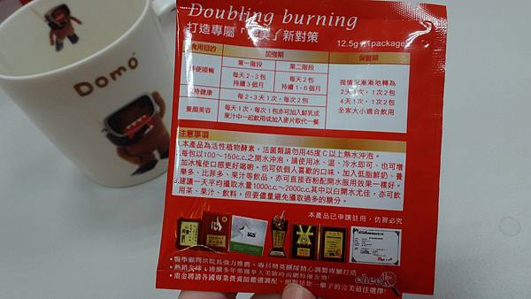 超燃素6 超燃素6