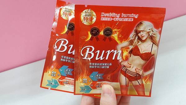 超燃素8 超燃素8