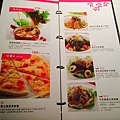 舒果MENU3.jpg