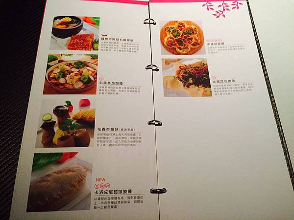 舒果MENU4.jpg