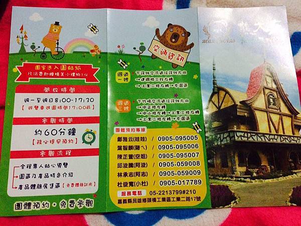 12388023_1033339563354767_948244651_n.jpg 12388023_1033339563354767_948244651_n.jpg