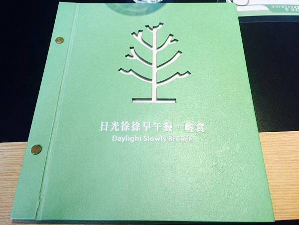 日光徐徐MENU1.jpg