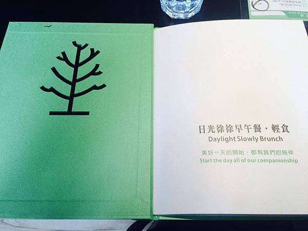 日光徐徐MENU2.jpg