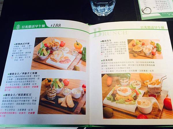 日光徐徐MENU3.jpg 日光徐徐MENU3.jpg