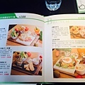 日光徐徐MENU3.jpg