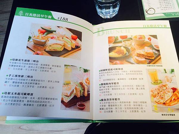 日光徐徐MENU4.jpg 日光徐徐MENU4.jpg