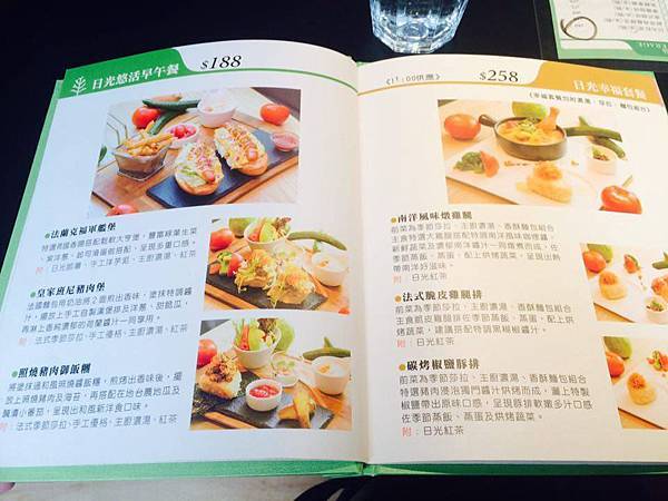 日光徐徐MENU5.jpg