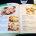 日光徐徐MENU5.jpg