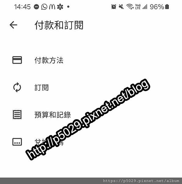 Android 14 Google Play :你尚未設定購 Android 14 Google Play :你尚未設定購
