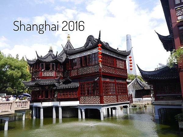 亞洲 中國 上海時光之旅 豫園老街 綠波廊 南翔饅頭 湖心亭茶樓 城隍廟商城 再窮也要玩x背包旅行 痞客邦 亞洲 中國 上海時光之旅 豫園老街 綠波廊 南翔饅頭 湖心亭茶樓 城隍廟商城 再窮也要玩x背包旅行 痞客邦