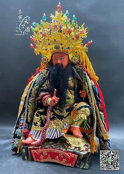 玄天上帝 恭祝 全國玄天上帝 農曆三月初三日 聖誕千秋萬壽無