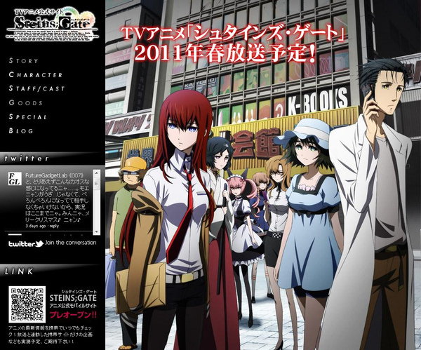 《Steins;Gate》