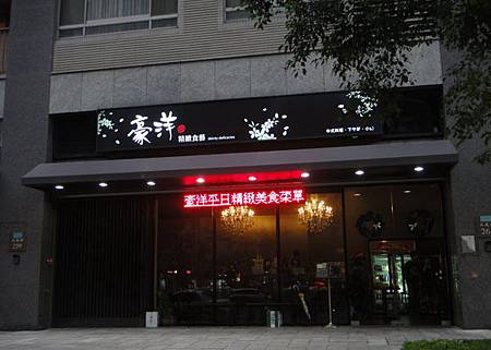 店面.jpg