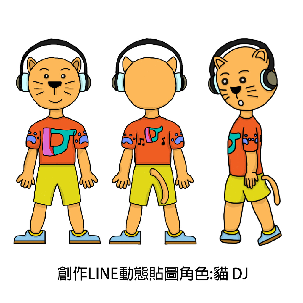 創作LINE動態貼圖角色-貓-DJ.jpg