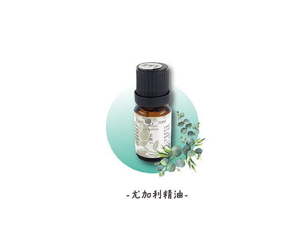 eucalyptus-essential-oil.png