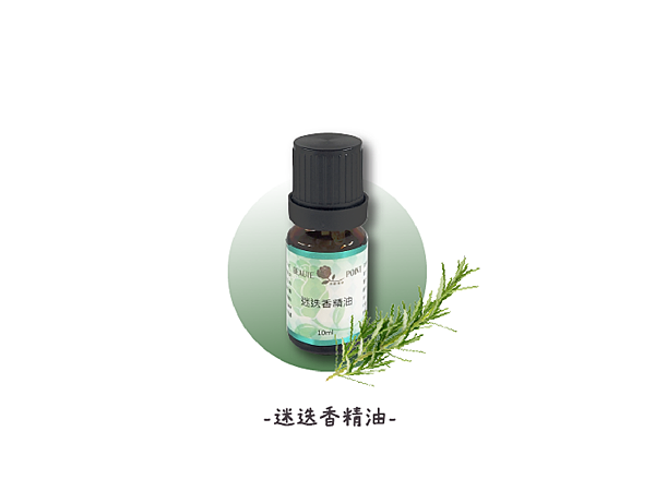 rosemary-essential-oil.png