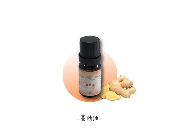 ginger-essential-oil.png