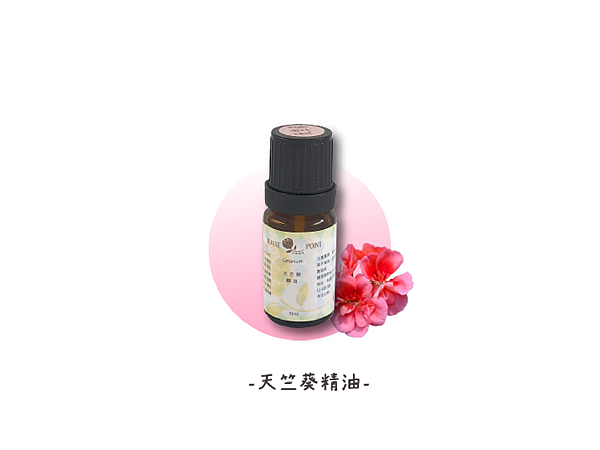 geranium-essential-oil.png