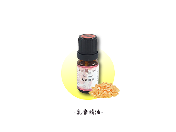 frankincense-essential-oil.png