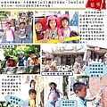 大班班報第四刊 (1).JPG