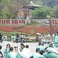 2006陽明花季