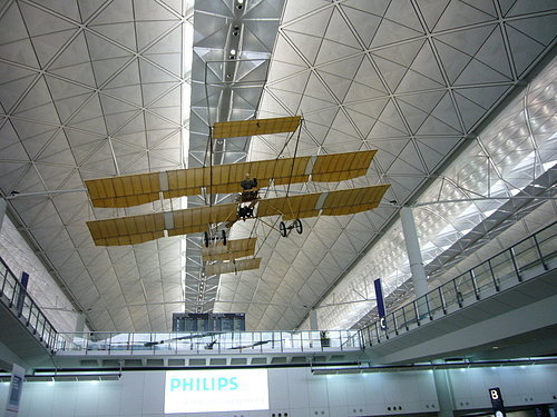 2008香港 day1機場.jpg