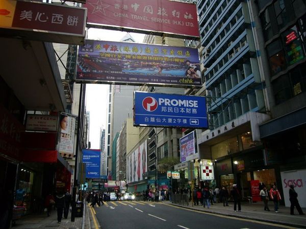 2008香港 day1中環 街景.JPG