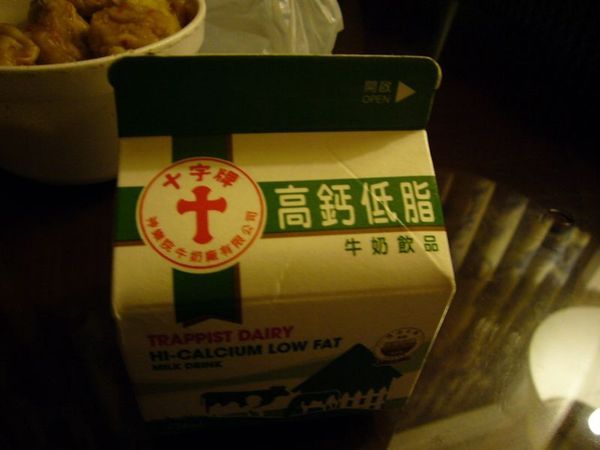 2008香港 day1night snack.JPG