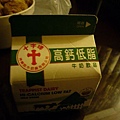 2008香港 day1night snack.JPG