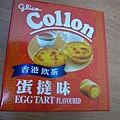 香港COLLON捲心餅