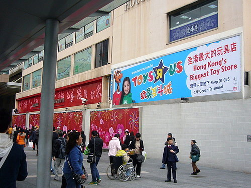 2008香港 day1天星碼頭邊.jpg