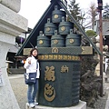 成田山新勝寺 