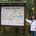 成田山新勝寺、成田山公園