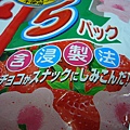 しみチョココーン 日本草莓星星餅04.jpg