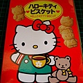 hello kitty biscuit01_調整大小.jpg