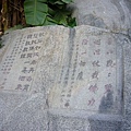 P1110781媽閣廟.JPG