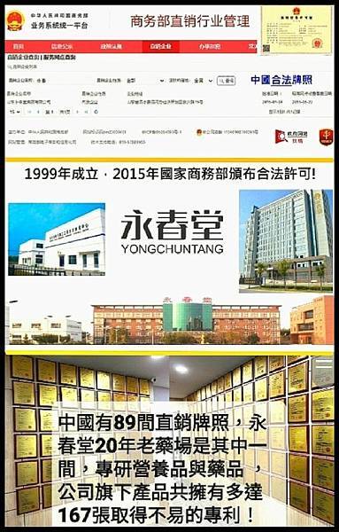 認識Olylife奧林生活公司