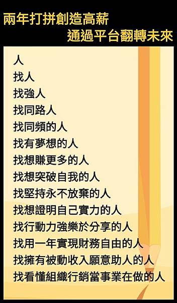 Olylife 足墊熱儀P90加入會員的好處