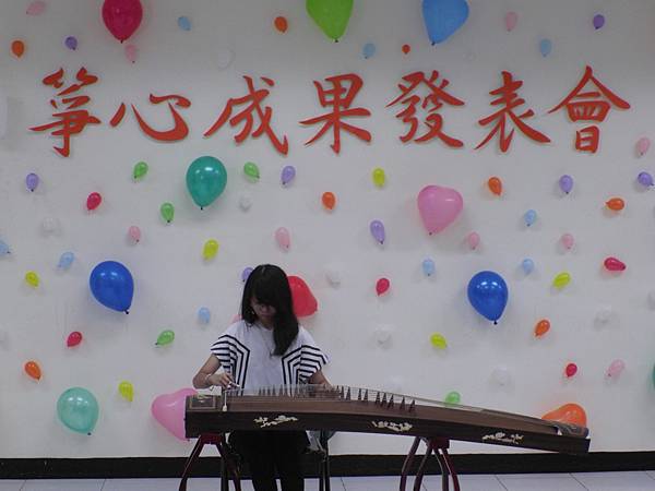 20150717古箏發表會(一)_7492.jpg