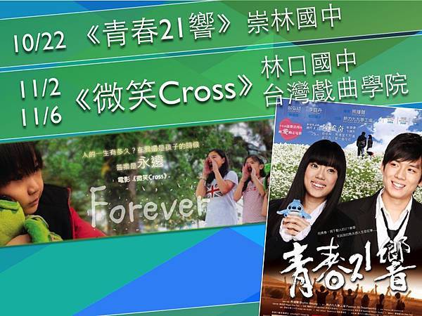 10:20 Service.007 10:20 Service.007