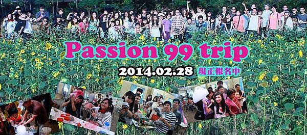 passion trip