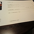CIMG8551