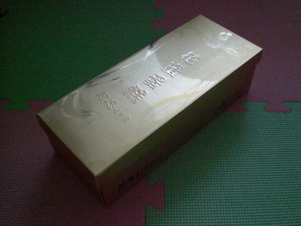 CIMG2005.JPG CIMG2005.JPG