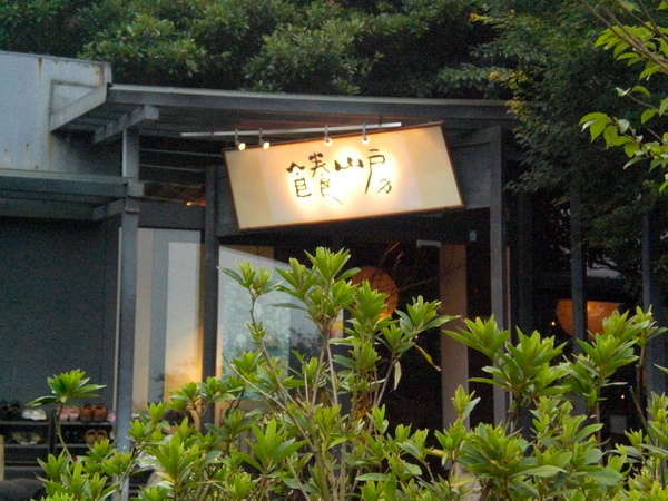 CIMG2830.JPG CIMG2830.JPG